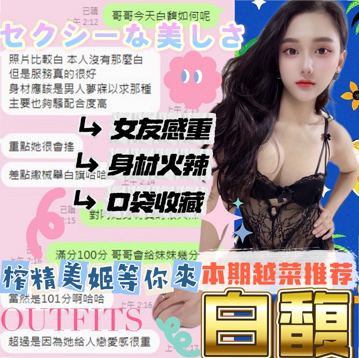 幽江✨北門外出✨芭蕾舞女孩✨身高165cm 體重49kg 胸圍C罩杯 年齡18歲✨互動好可一節NS 沒有限制的感覺  奶子大 服務配合高 口交技術一級棒